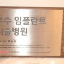 세진치과 이미지