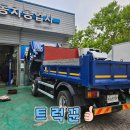 제일유압공업사 | 중고메가5톤덤프트럭 현대 정품 상태 좋은 21년식 4만km 매매 후기