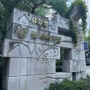 롯데아파트경로당 이미지