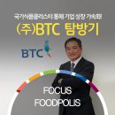 (주)에이젯시스템