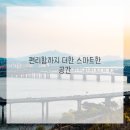 어라운드짐 망원역점 이미지