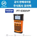 브라더통신 이미지