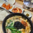 경주시청-1 | 동천동국밥 찾다가 가족 외식으로 다녀온 해양산 국밥 경주시청점 후기