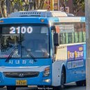 군청사거리~신정사거리 이미지