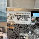 매일유업장유