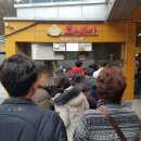 홍천(서울)휴게소 이미지