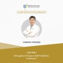 서아송피부과의원 이미지