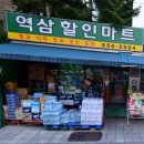 지에스(GS)25역삼홍인 이미지