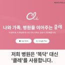 파랑새소아청소년과의원 이미지