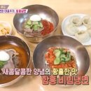 함흥냉면 이미지