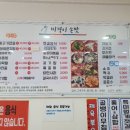 미경이손맛 이미지