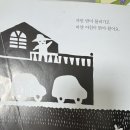 하양까망