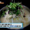 청와대초계국수