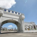 용인대학교 재활복지대학원 이미지