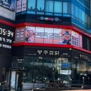 베이스온 | 용인 구갈동[봉추찜닭] 강남대역, 간장베이스 순살찜닭 먹고 온 후기 !