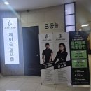 제이슨 | 대치동골프레슨 찾다가 알게 된 제이슨골프랩 대치점 레슨 후기