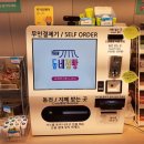 동네점빵 계대정문점