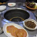 원조마포구이