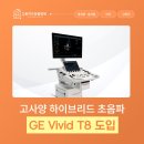 송파바로동물병원 이미지