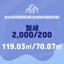 중앙아카데미공인중개사사무소 이미지