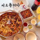서오릉피자사가정점