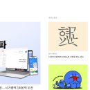 산돌유통