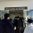 미니스톱편의점(인천옥련점) | 고베를 안 가고베 겨?