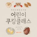 학정초교 병설유치원 이미지