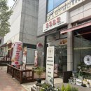 산남프라자약국 | [청주 답례품] 코코호도 산남점 : 산남동 맛집 개신동 맛집으로 추천하는 호두과자 선물세트