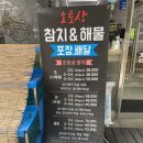 오토상참치