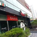 다올한우전문점 이미지