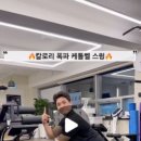 zoefit 네이버블로그