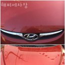 해피세차장 이미지