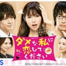 [일드/영화] 요시자와 료(吉沢亮) 출연작 추천&amp;리뷰 그리고 예정작