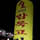 에덴주유소 이미지