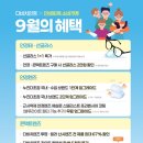 다비치안경 부천원종역점