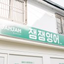 남산아래