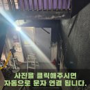 태성당구장 이미지