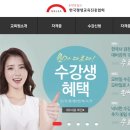 [1급과정] 부모교육지도사 1급 네이버블로그