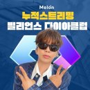 다이아빠