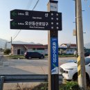 구례군문척면죽마리보건진료소 네이버블로그