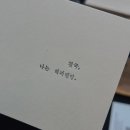 책과인쇄박물관 | 하남 스타필드 겨울방학 특별 팝업! 찾아가는 책과 인쇄박물관 후기