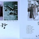 소리사랑 이미지