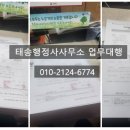 임대영행정사사무소 이미지