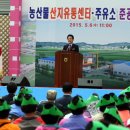 신북농협 이미지