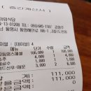 해마회식당
