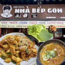 대감 | 나트랑 한식당 추천, 나트랑 맛집 고대감 제육볶음 김치찌개 후기