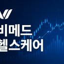 (주)링크헬스케어 네이버블로그