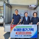 금포영농조합법인 이미지