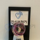 덴마크 오티콘 보청기 이미지